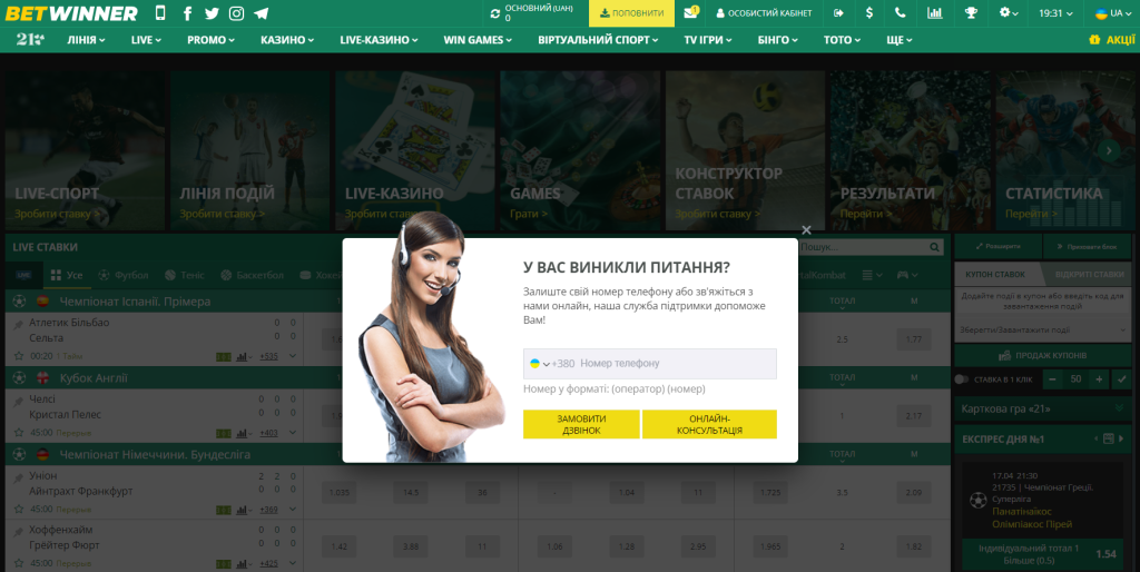 Unlock Exciting Opportunities with Betwinner Code Promo