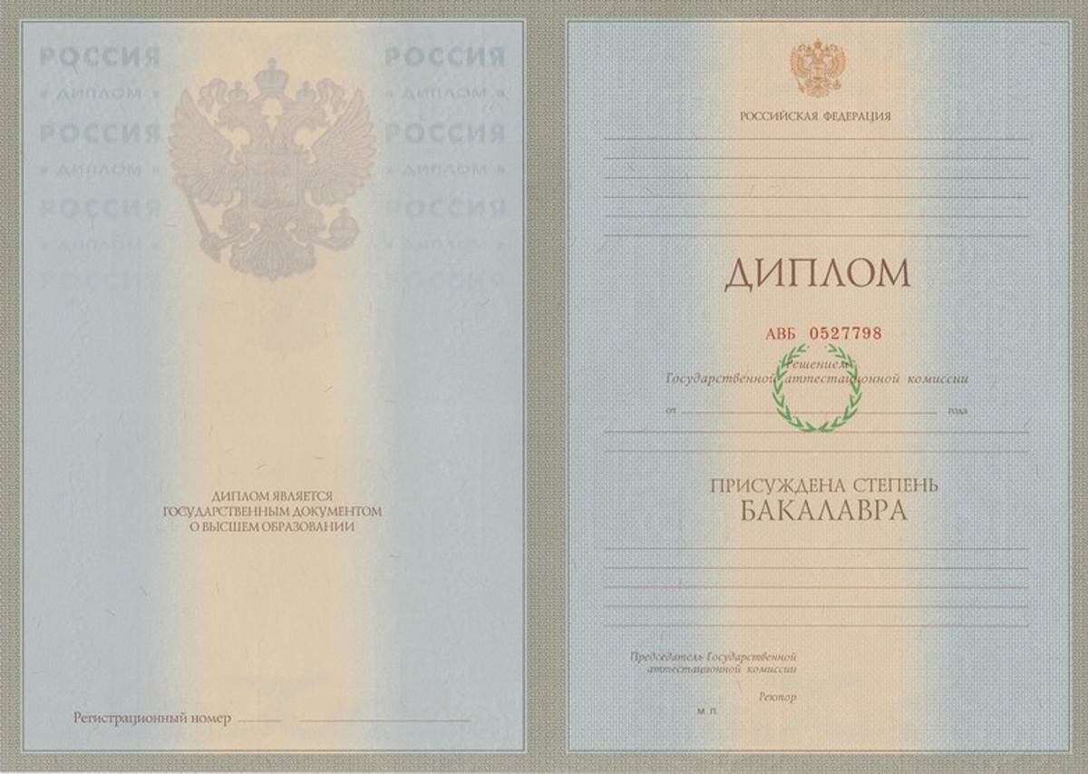 Как диплом купить на заказ полезные советы Как диплом купить на заказ полезные советы