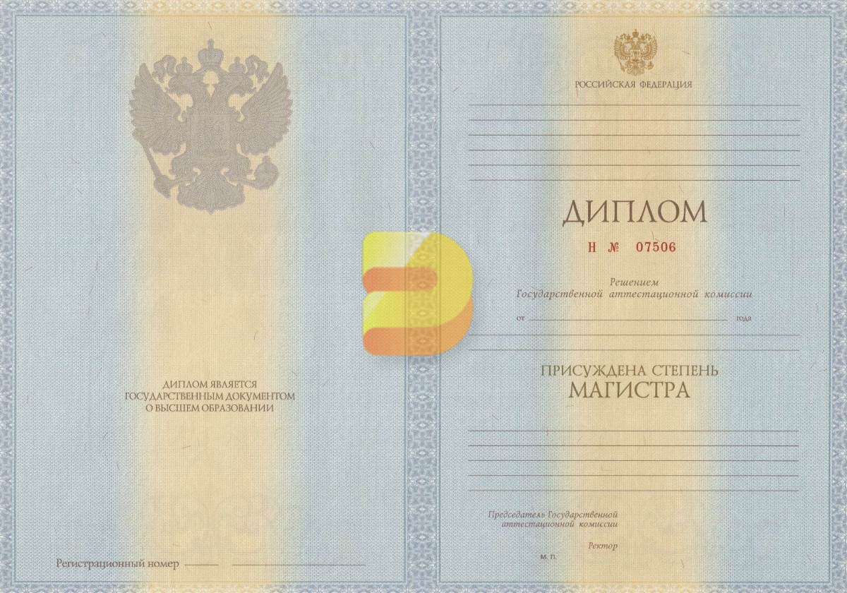 Купить диплом о высшем образовании в Красноярске Купить диплом о высшем образовании в Красноярске