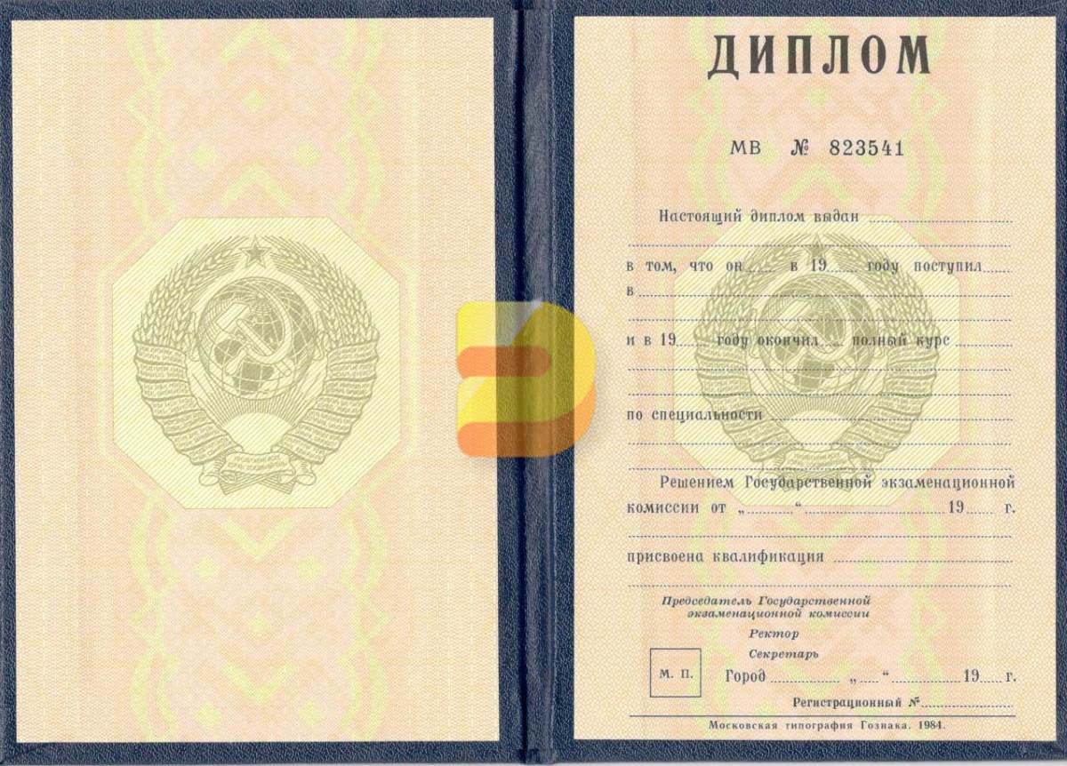 Купить диплом о высшем образовании в Красноярске Купить диплом о высшем образовании в Красноярске