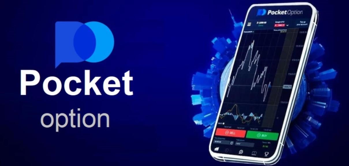 Pocket Option Safe A Comprehensive Guide to Secure Trading Pocket Option Safe A Comprehensive Guide to Secure Trading