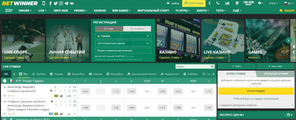 Discover the Exciting World of Betwinner Portuguese 2 Discover the Exciting World of Betwinner Portuguese 2