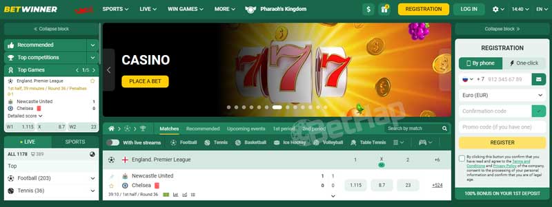 নতুন দিগন্তে betwinner অনলাইন জুয়ার জগতে প্রবেশ করুন