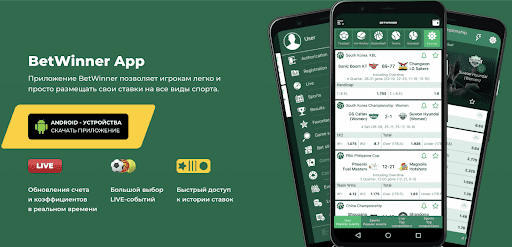 Unveiling the Excitement of Betwinner Your Gateway to Premier Sports Betting Unveiling the Excitement of Betwinner Your Gateway to Premier Sports Betting
