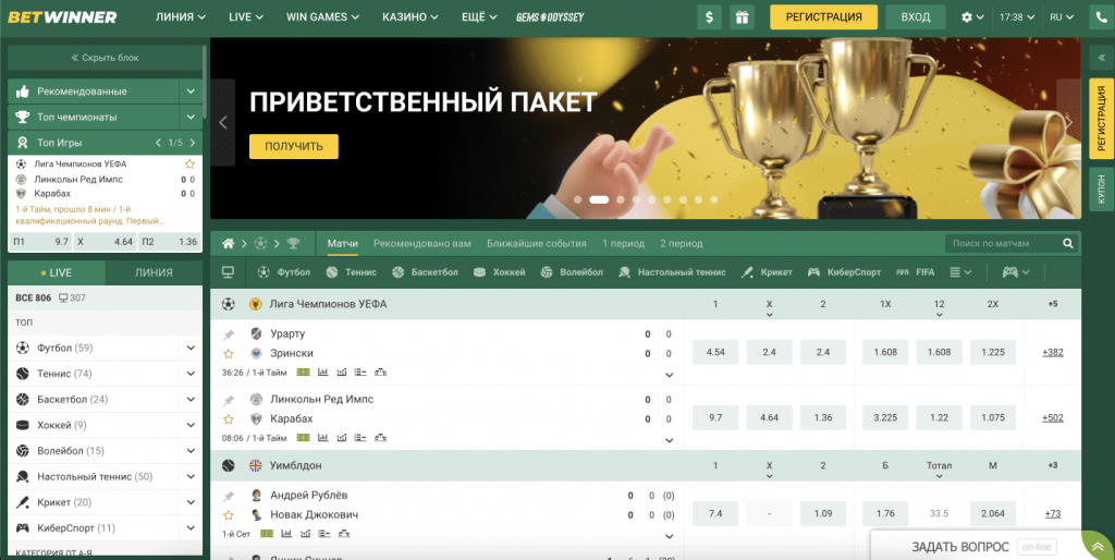 Start Betting with Betwinner Your Ultimate Guide to Online Sports Betting