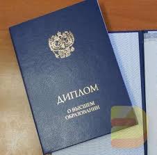 Карта сайта Все о продаже дипломов о высшем образовании