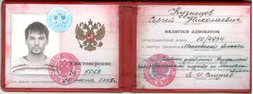 Как выгодно купить диплом дистанционной формы обучения