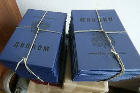 Как выгодно купить диплом дистанционной формы обучения