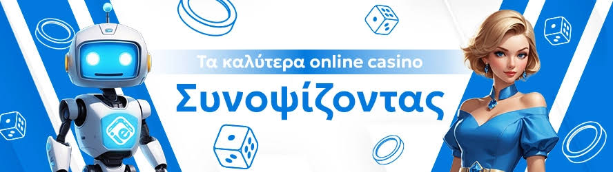 NV Casino Η Απόλυτη Εμπειρία Τυχερών Παιχνιδιών στο Διαδίκτυο NV Casino Η Απόλυτη Εμπειρία Τυχερών Παιχνιδιών στο Διαδίκτυο